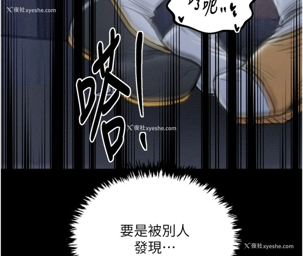 138P - 最强家丁