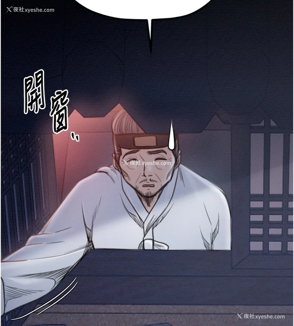 143P - 最强家丁