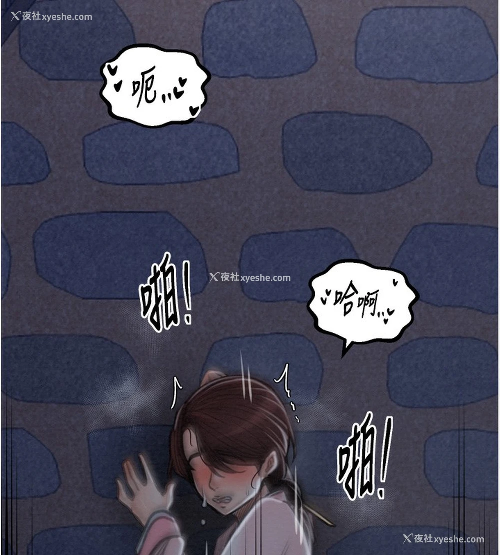 144P - 最强家丁