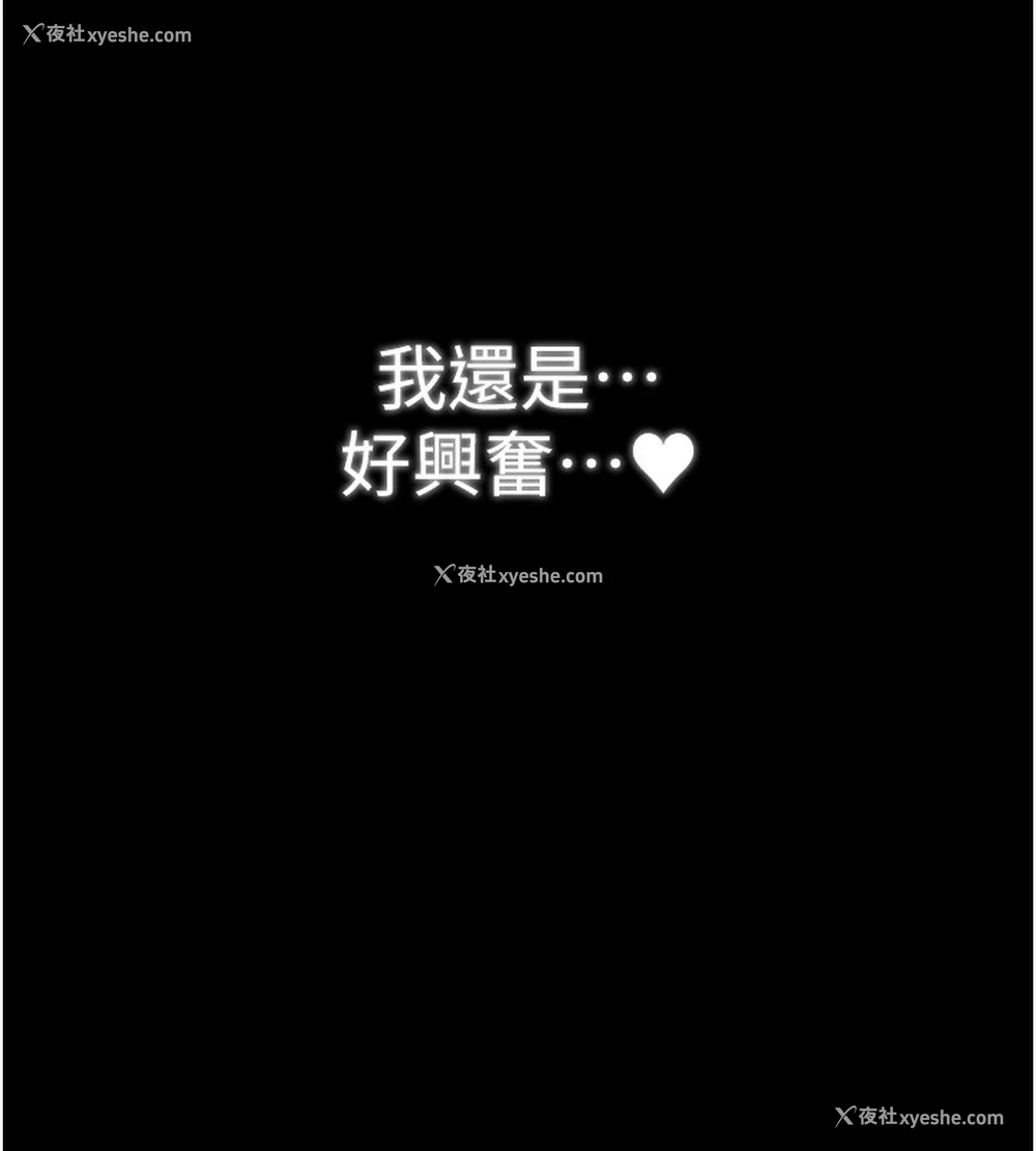150P - 最强家丁