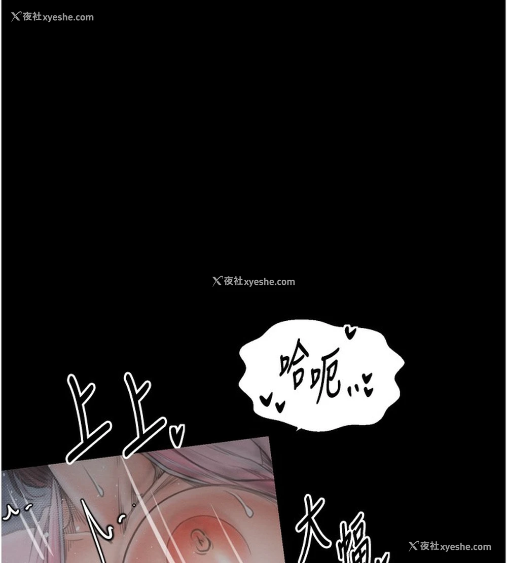 151P - 最强家丁