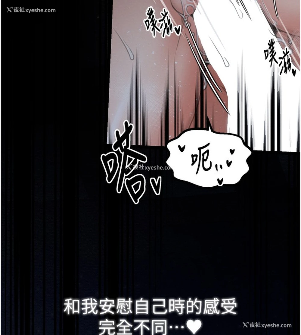 154P - 最强家丁