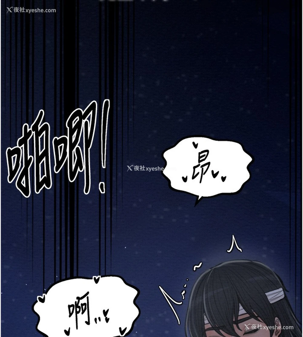 155P - 最强家丁