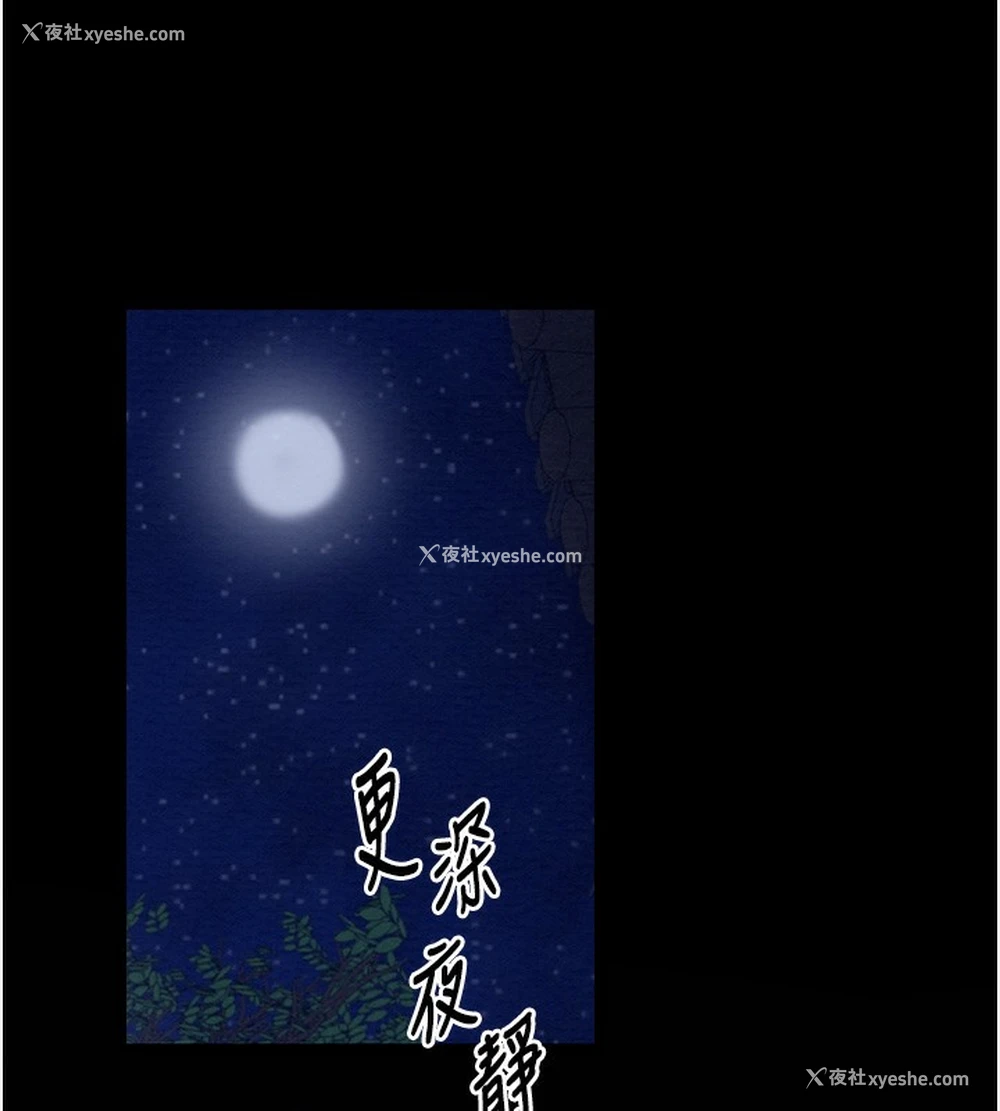 15P - 最强家丁