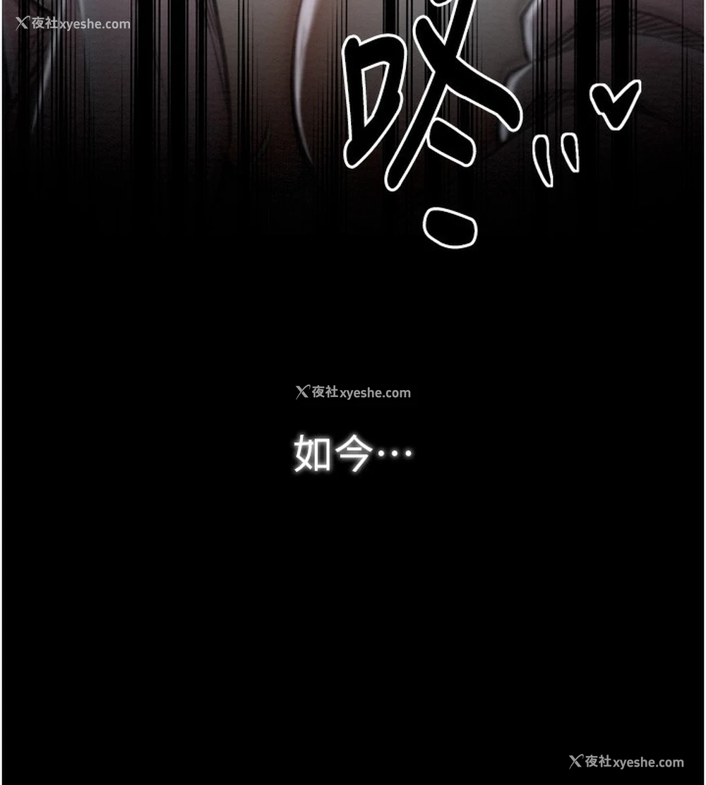 160P - 最强家丁