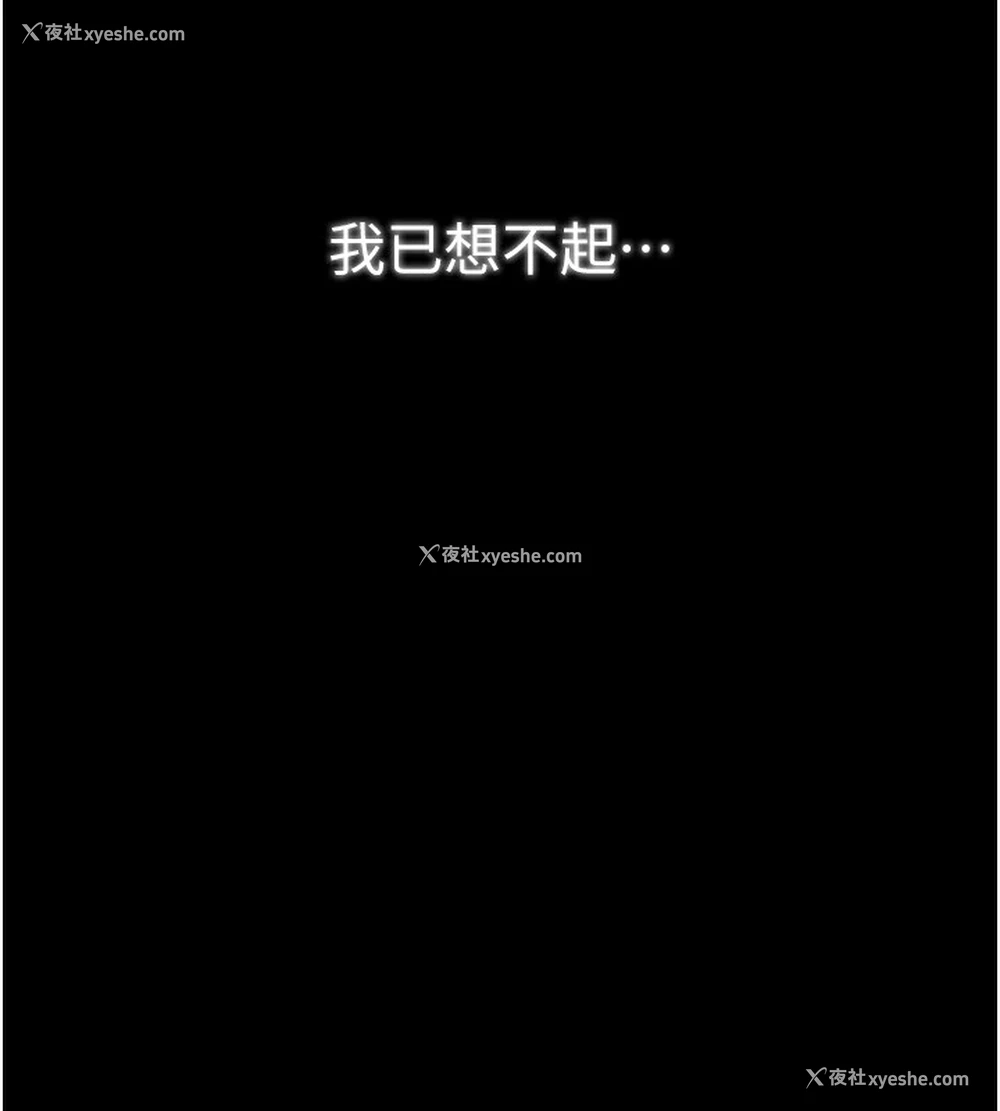 161P - 最强家丁