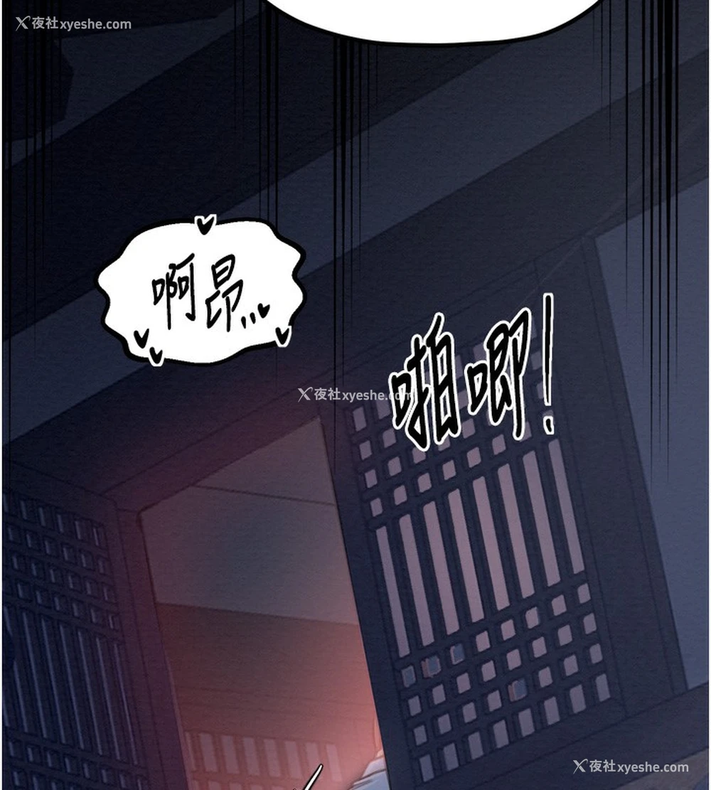 169P - 最强家丁