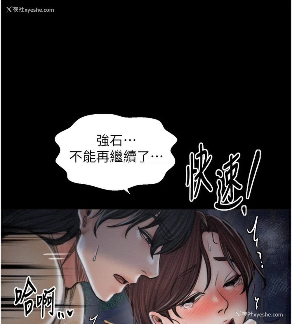 173P - 最强家丁