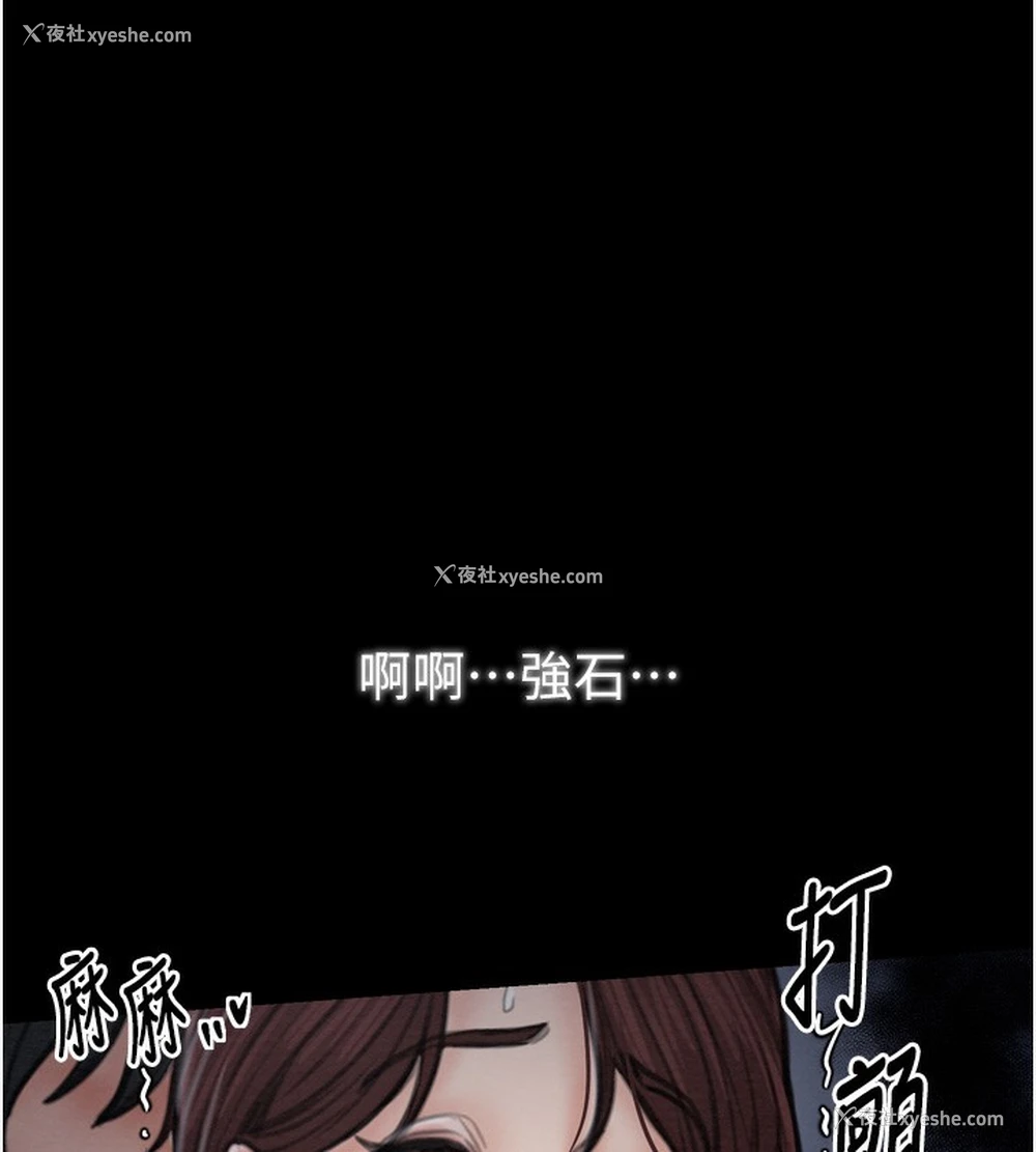183P - 最强家丁