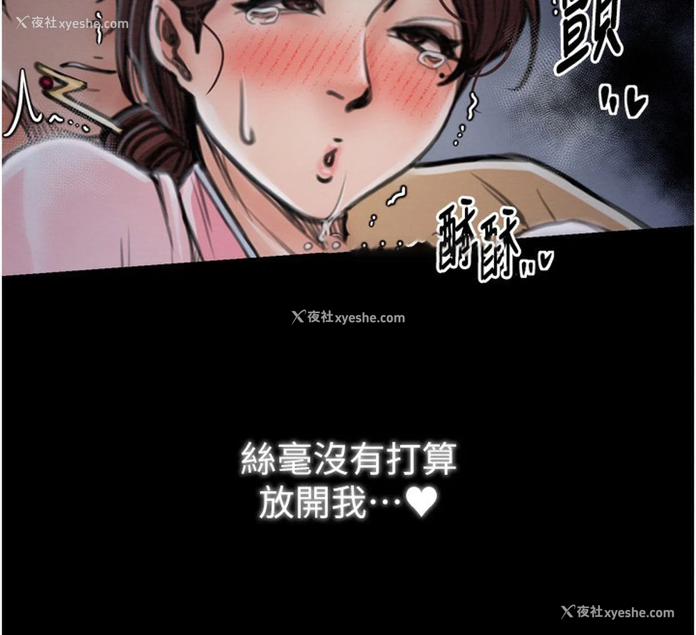 184P - 最强家丁