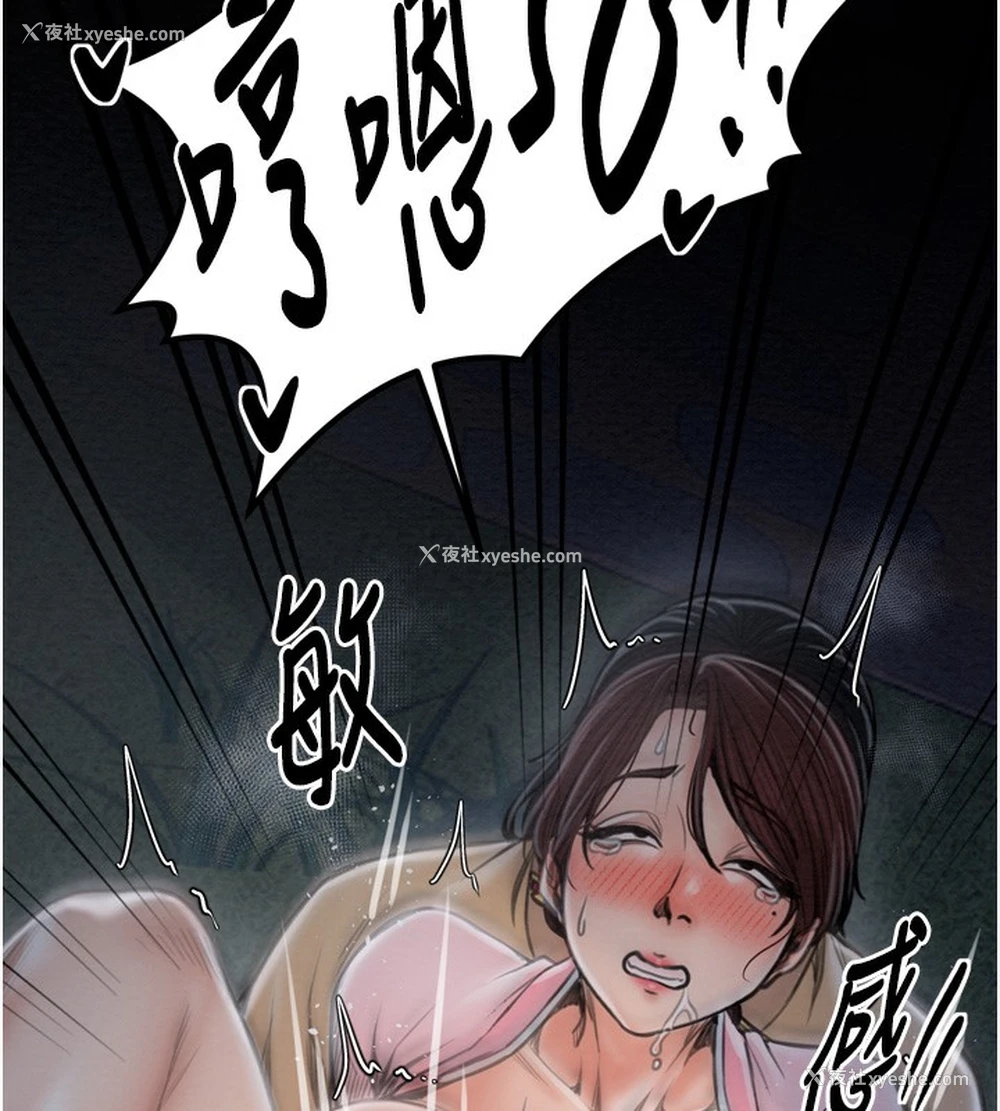 186P - 最强家丁