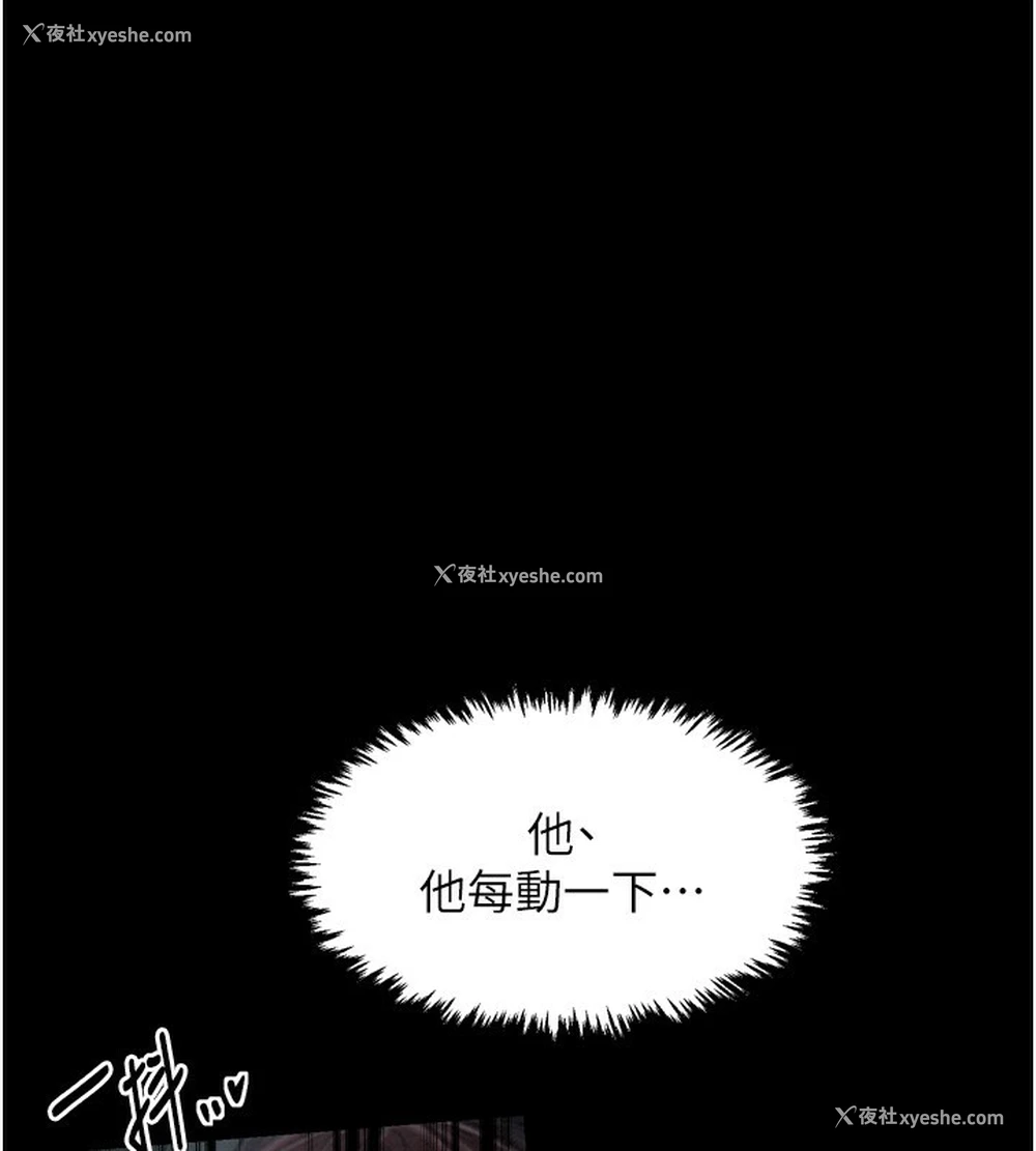 189P - 最强家丁
