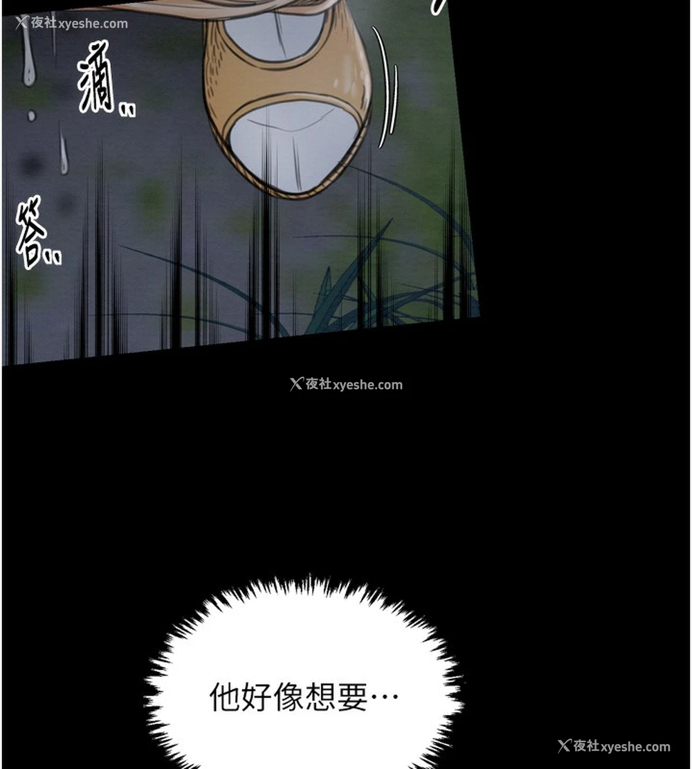 194P - 最强家丁