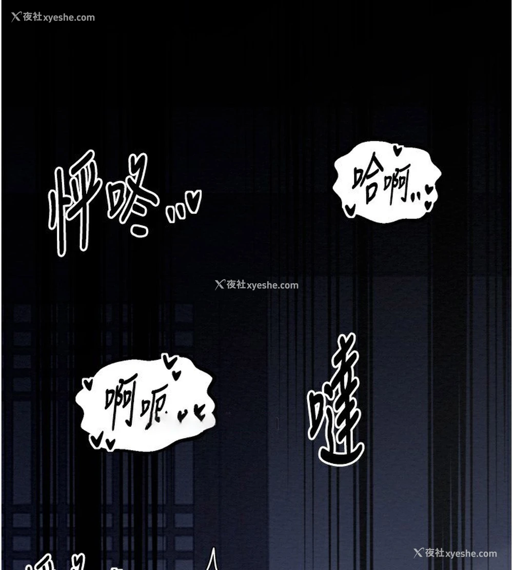 198P - 最强家丁