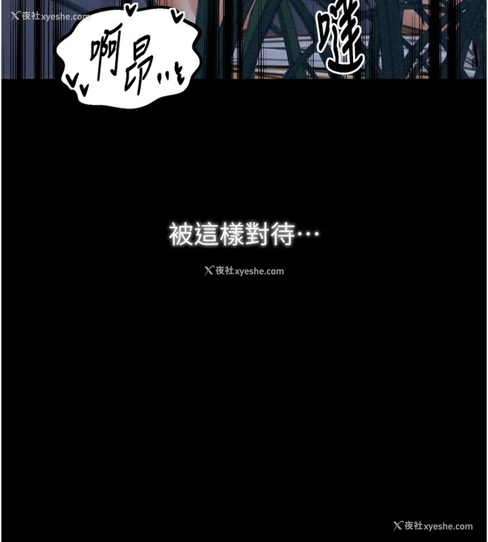 201P - 最强家丁