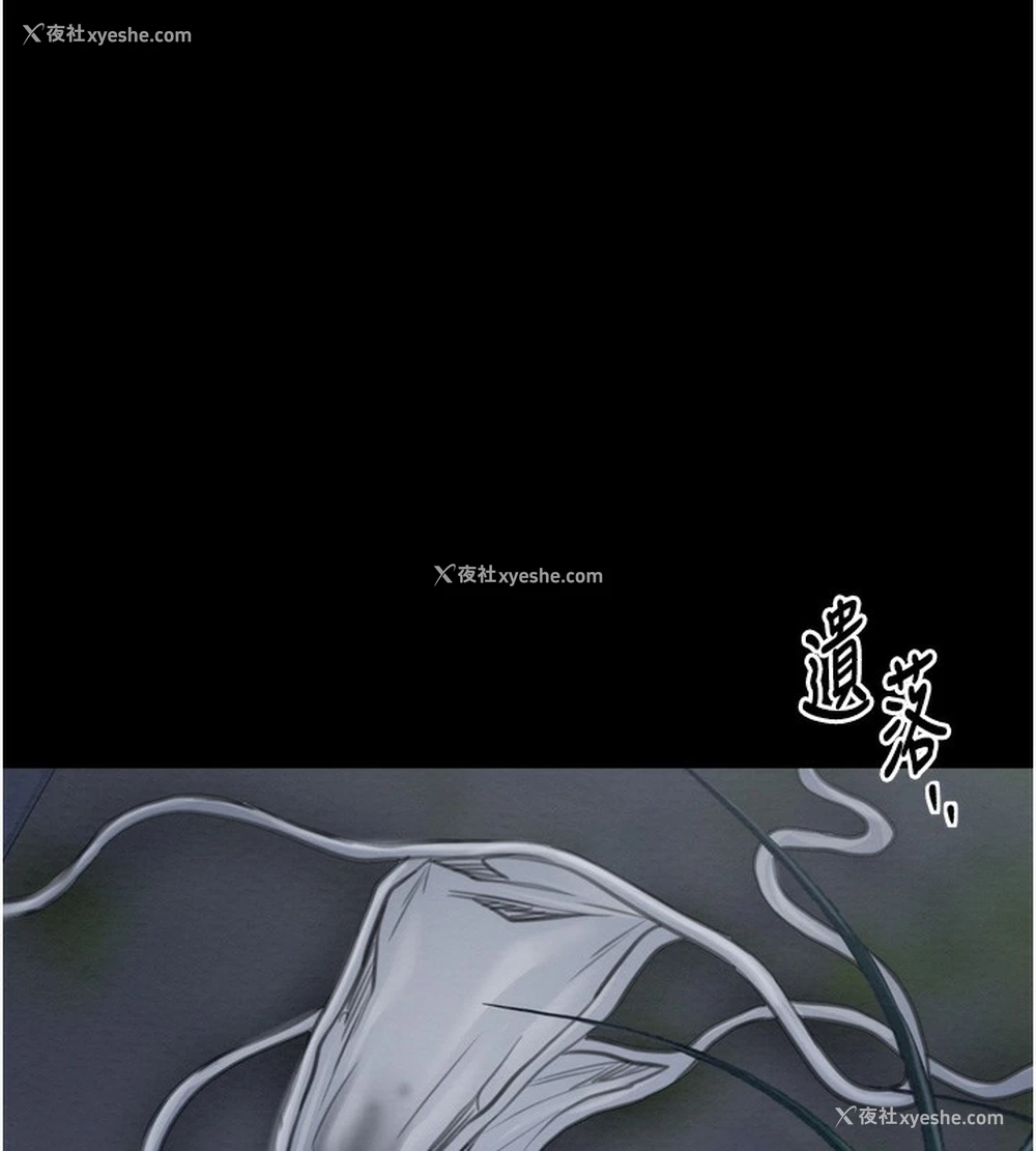 209P - 最强家丁
