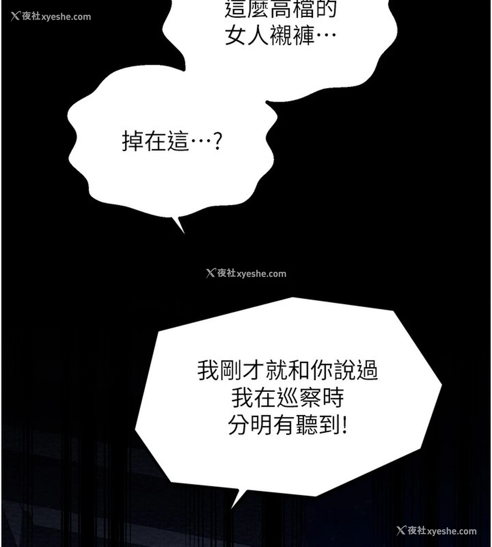214P - 最强家丁