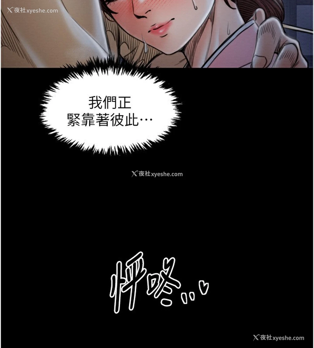 2P - 最强家丁