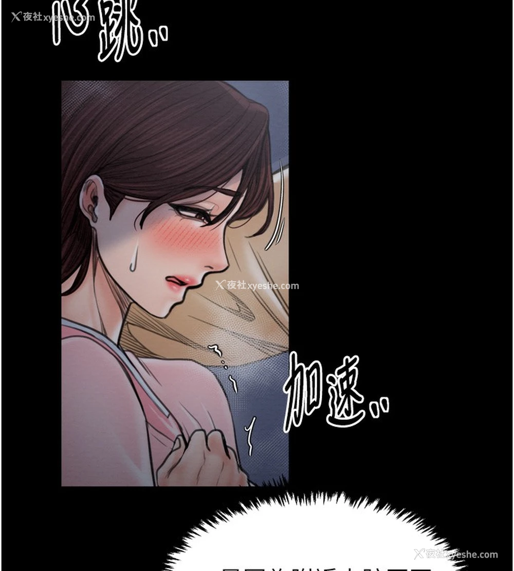 32P - 最强家丁
