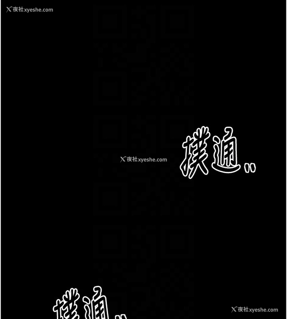 34P - 最强家丁