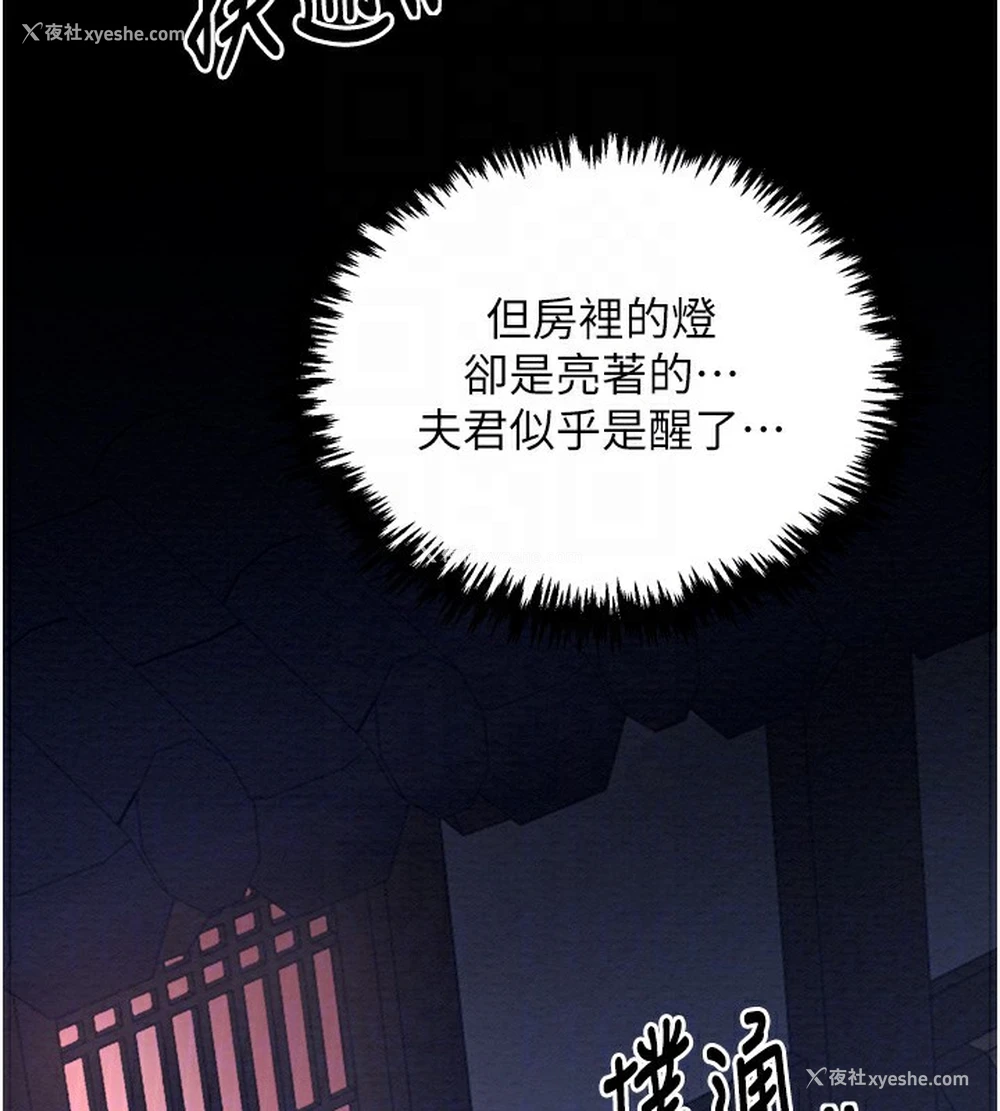 35P - 最强家丁