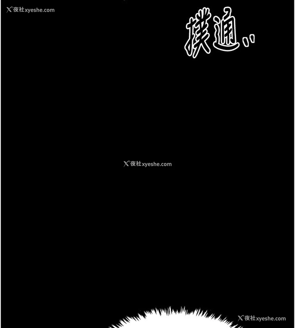 38P - 最强家丁