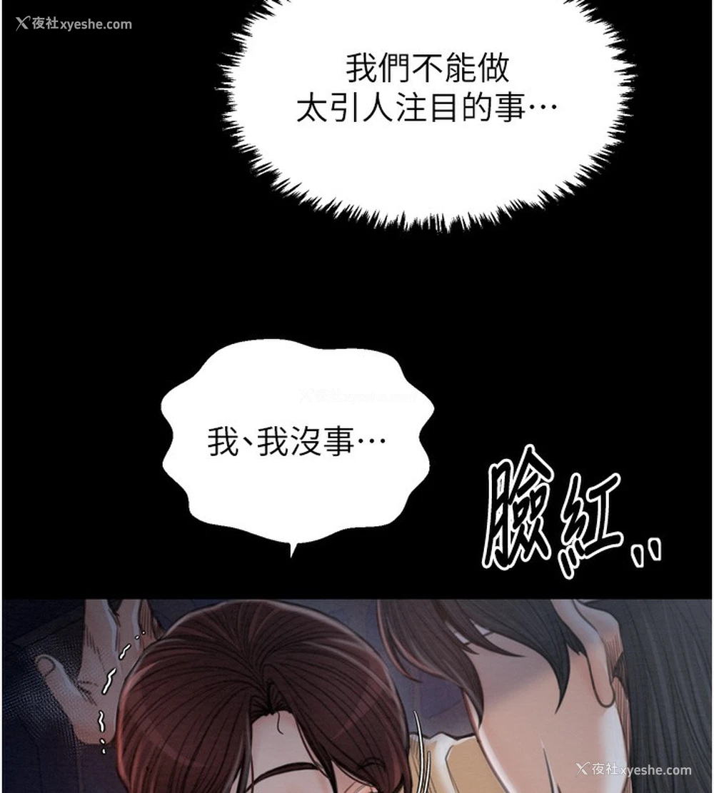39P - 最强家丁