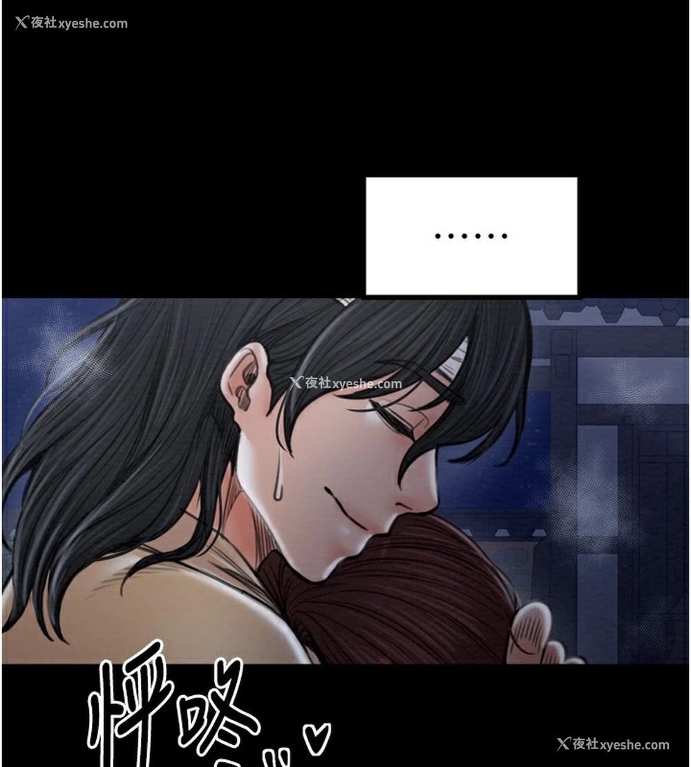 3P - 最强家丁