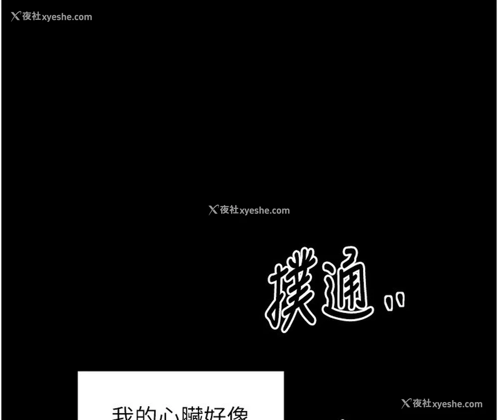 41P - 最强家丁