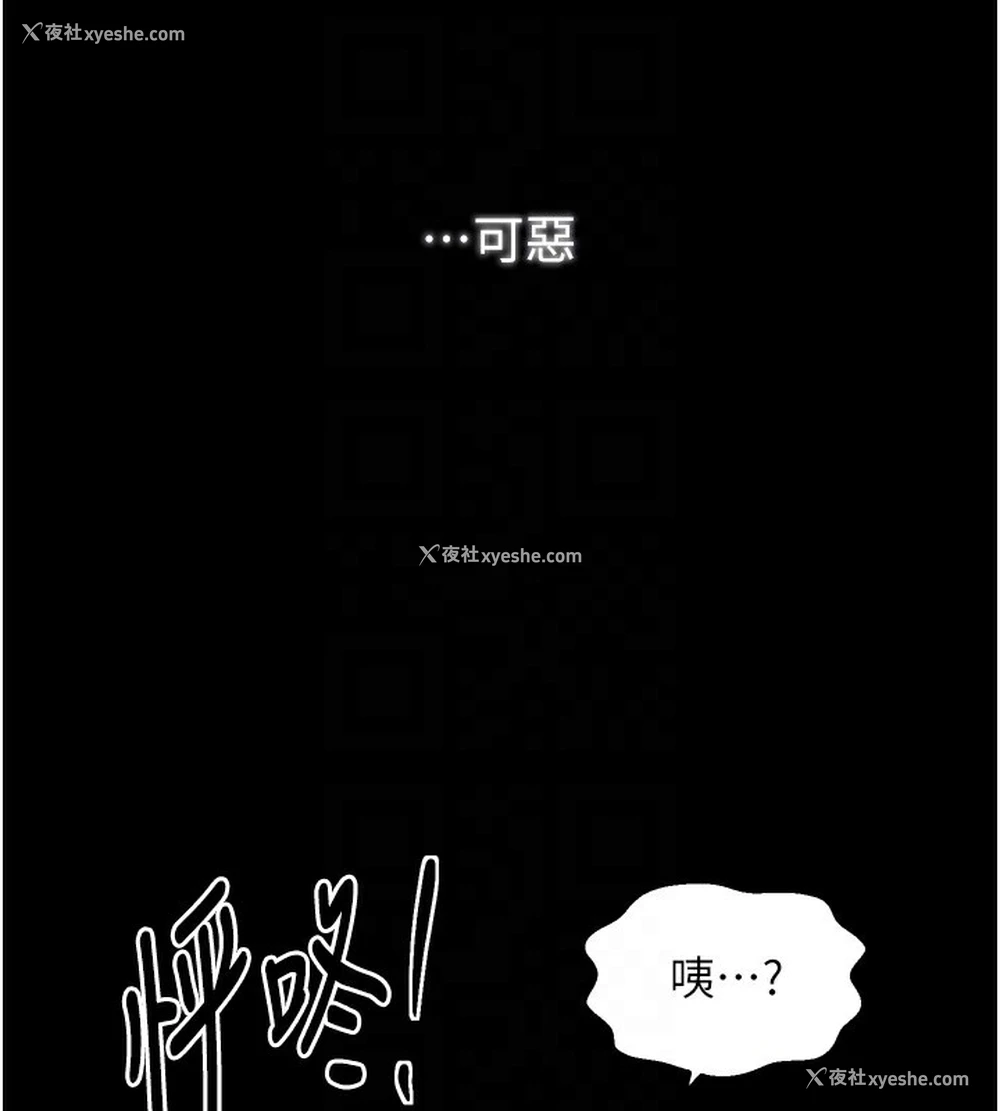 49P - 最强家丁