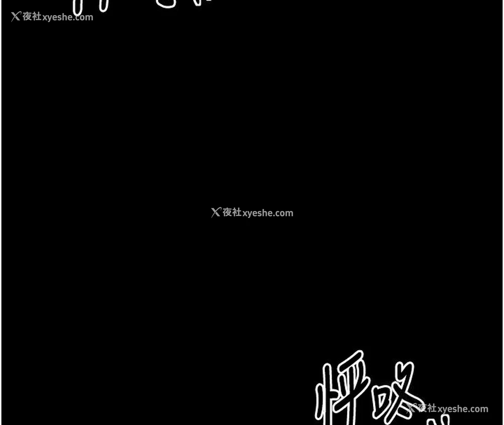 4P - 最强家丁