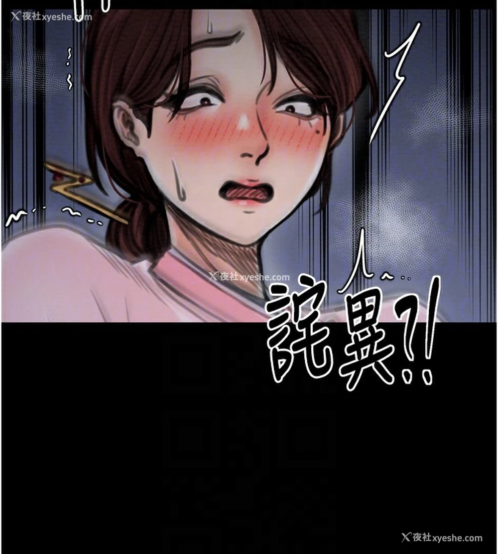 50P - 最强家丁