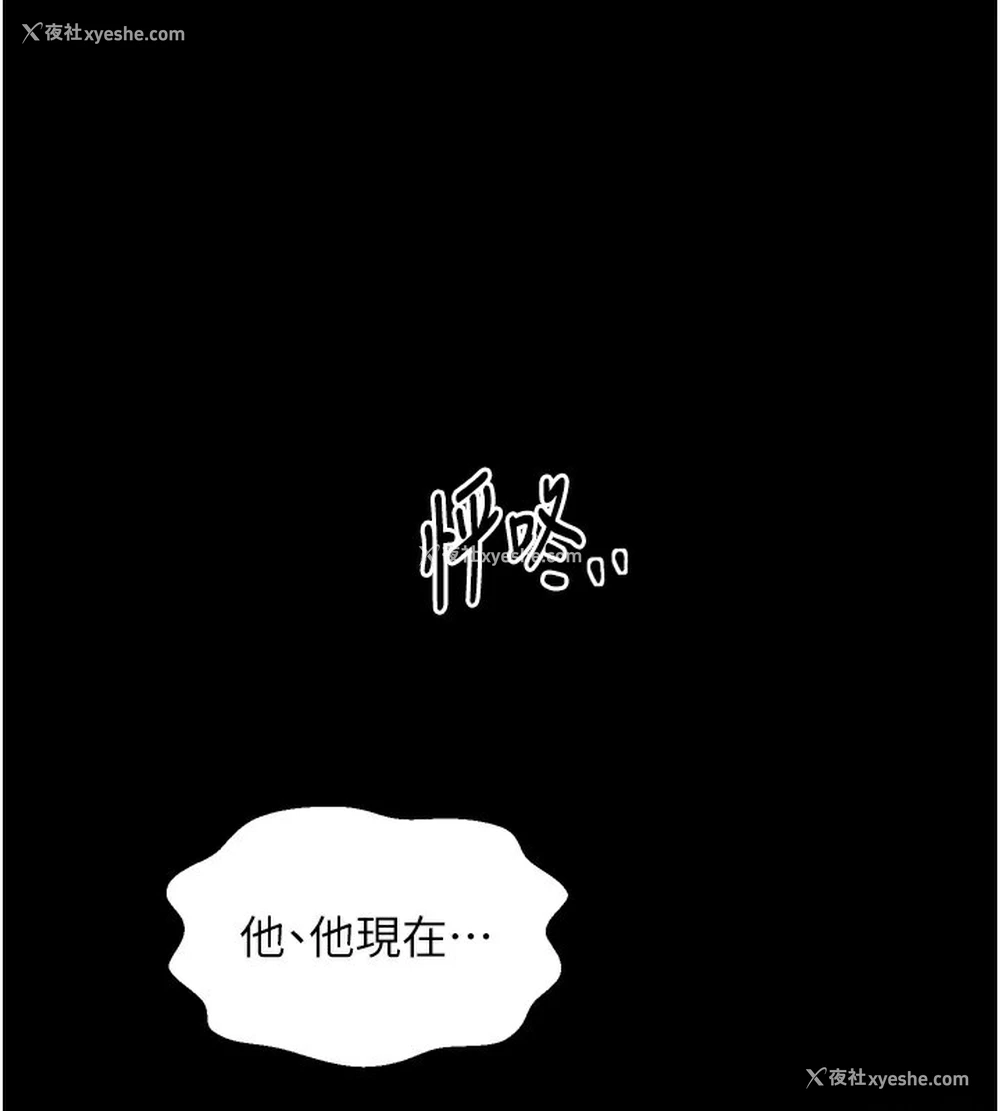 52P - 最强家丁