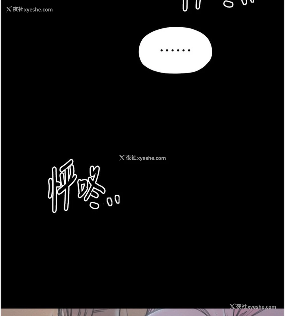 5P - 最强家丁