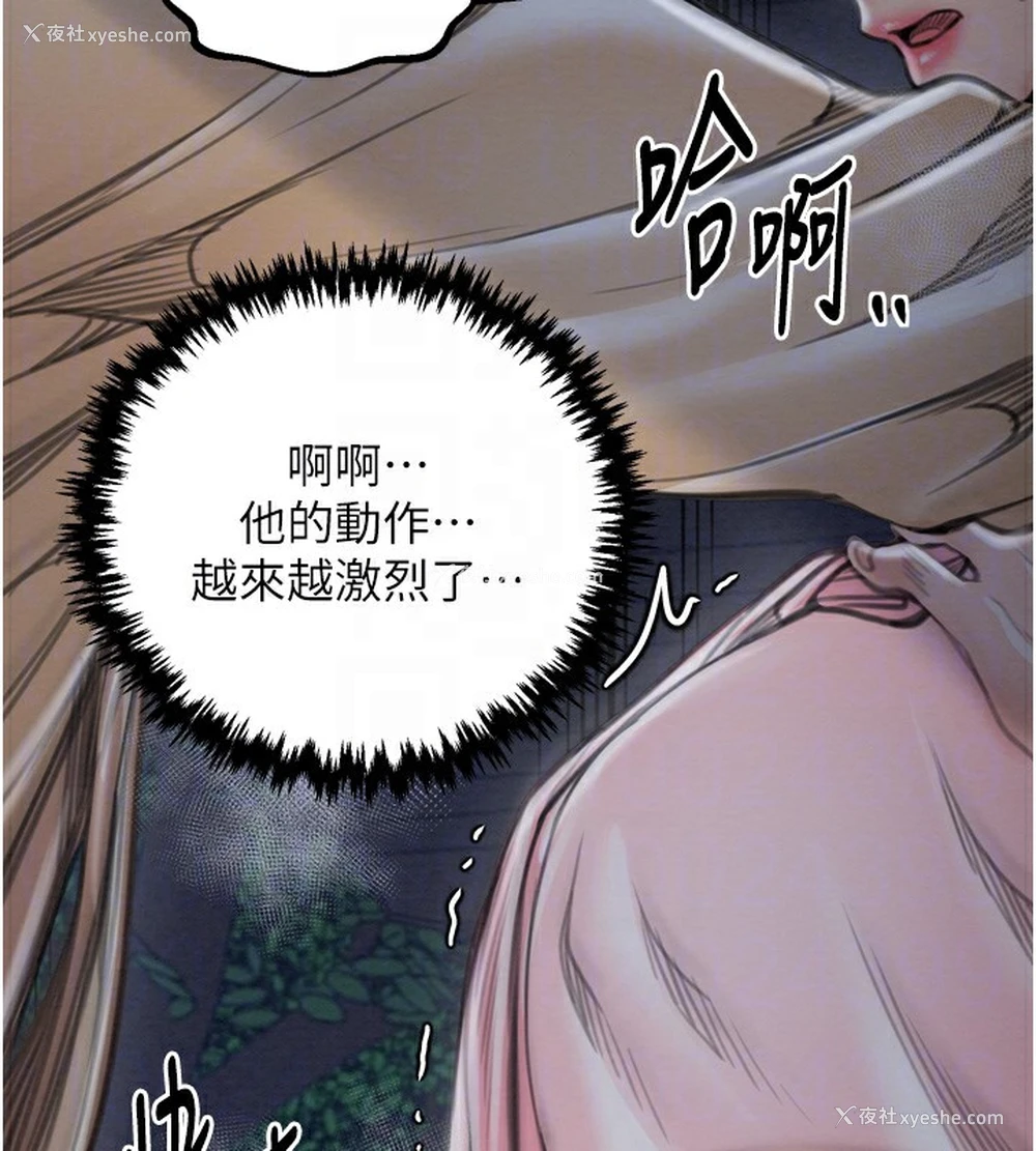64P - 最强家丁