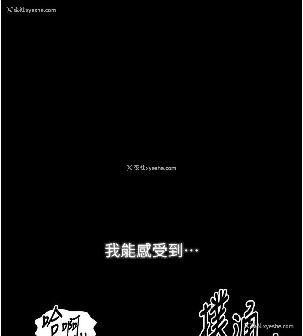 68P - 最强家丁