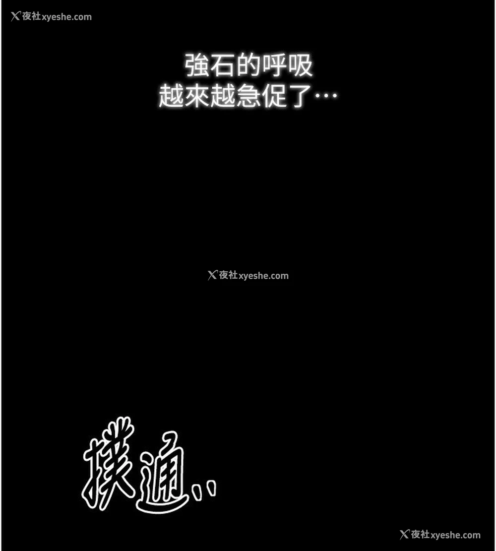 70P - 最强家丁