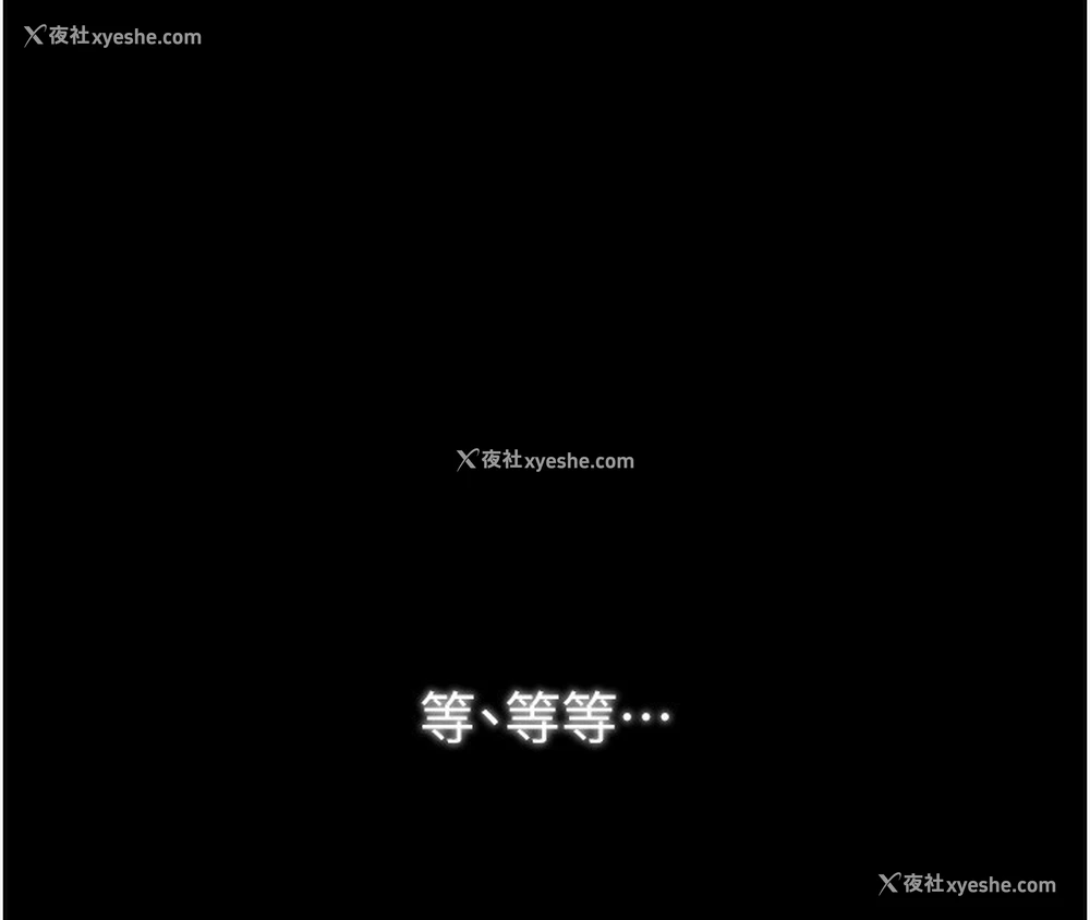 71P - 最强家丁
