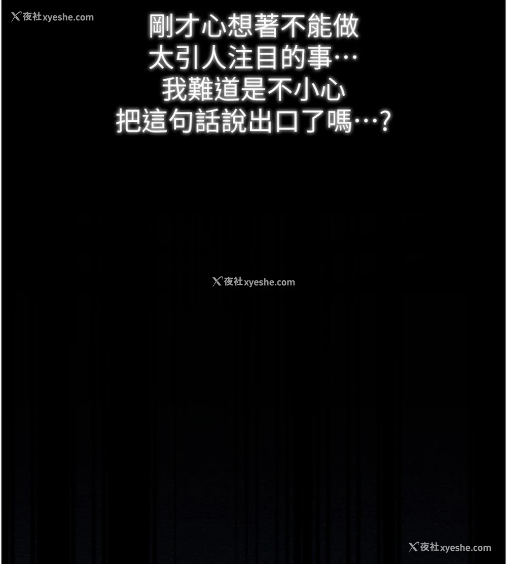 77P - 最强家丁