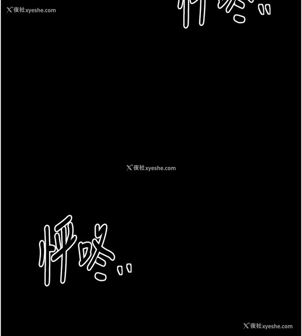 7P - 最强家丁