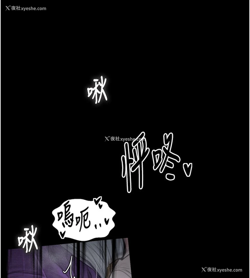 83P - 最强家丁