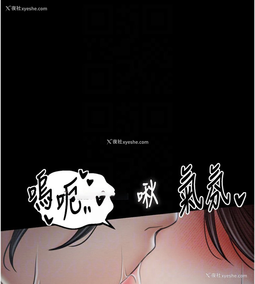 87P - 最强家丁