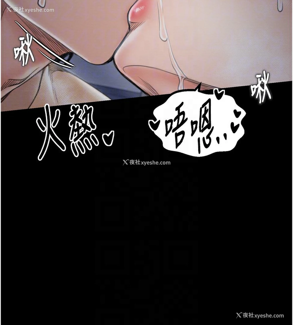 88P - 最强家丁