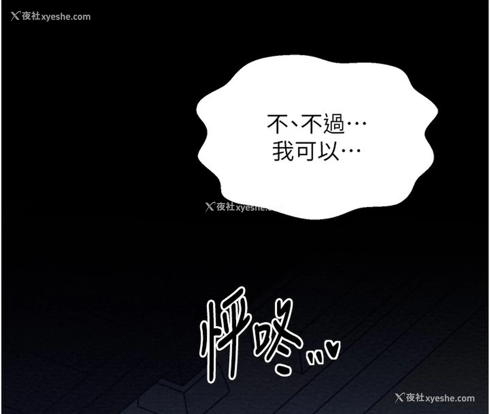 8P - 最强家丁