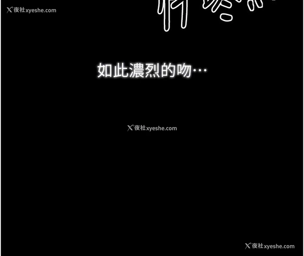 90P - 最强家丁
