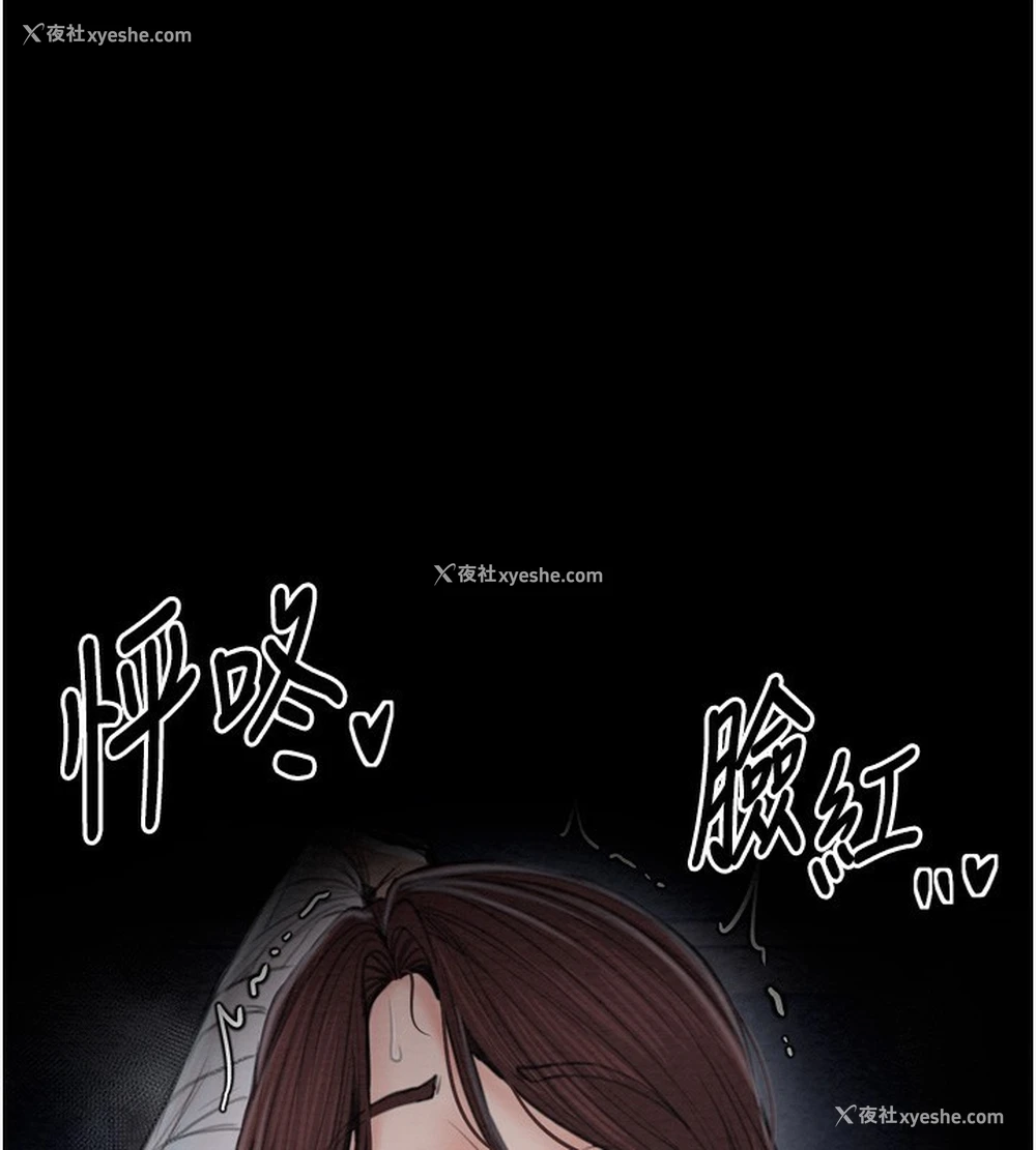 91P - 最强家丁