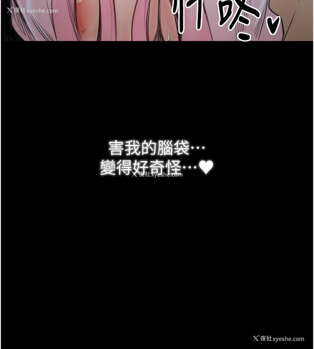 93P - 最强家丁