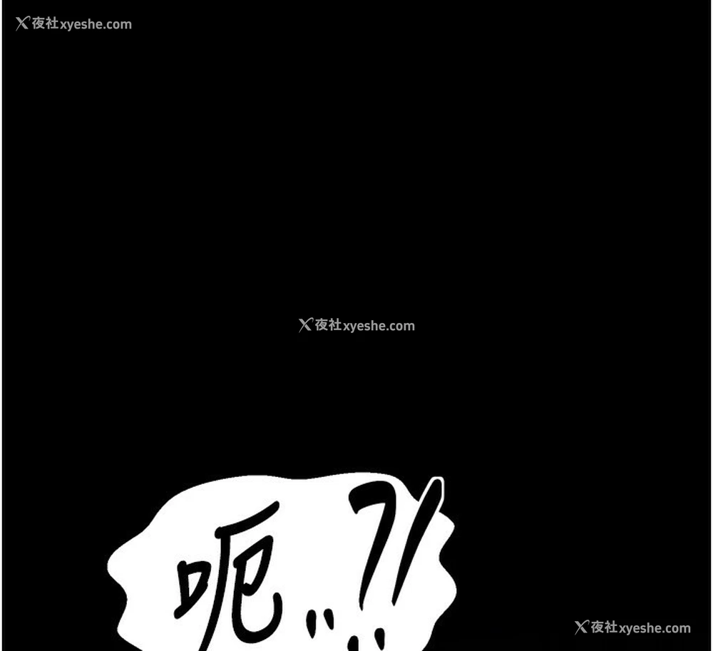 94P - 最强家丁