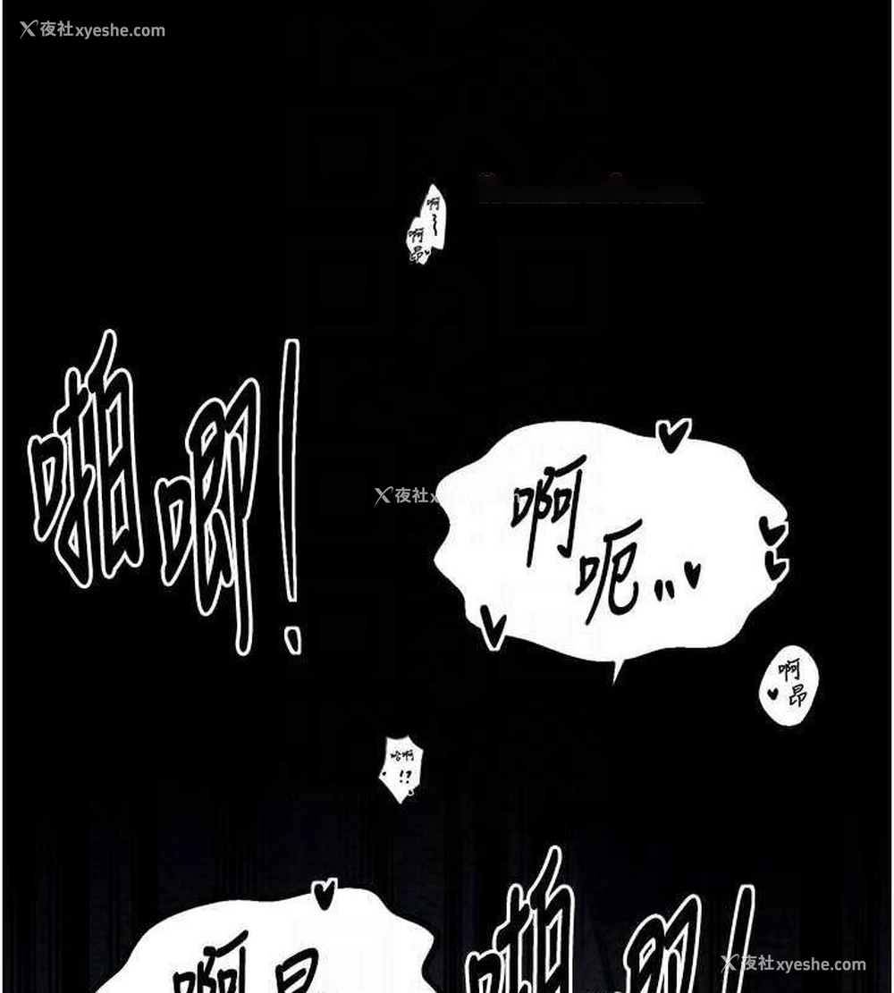 100P - 最强家丁