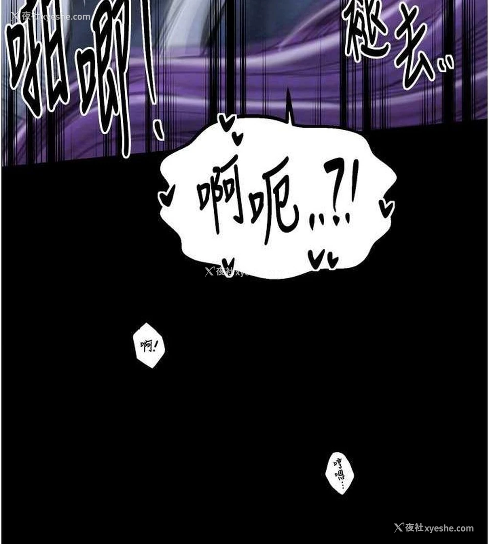 103P - 最强家丁